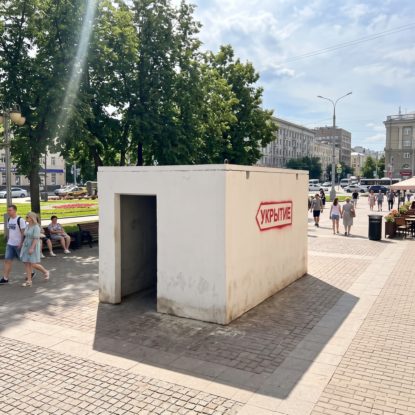 Бетонные укрытия от БПЛА | ГК «СтройСистема»
